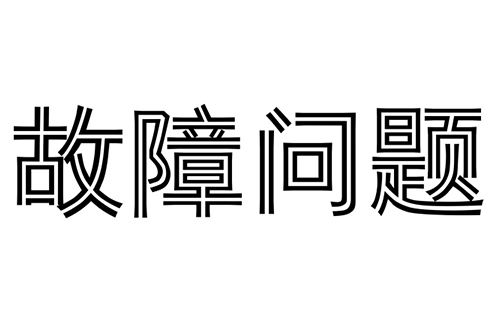 军巡铺消防水炮